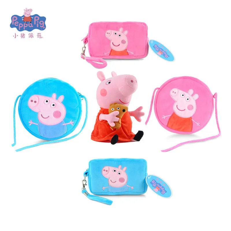 

New Genuine Peppa Pig George Pig Plush Doll Pendant Girl Kawaii Kindergarten Bag Backpack Cell Phone Bag Birthday Christmas Gift
