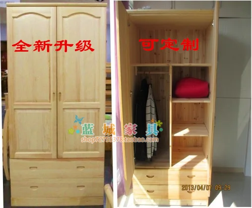 childrens pine wardrobe