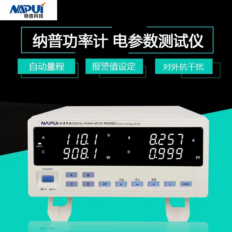 

Napp Power Meter PM9802/PM9803/PM9804/PM9804A AC/DC Parameter Measuring Instrument