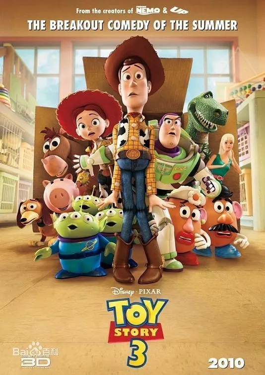 toy story