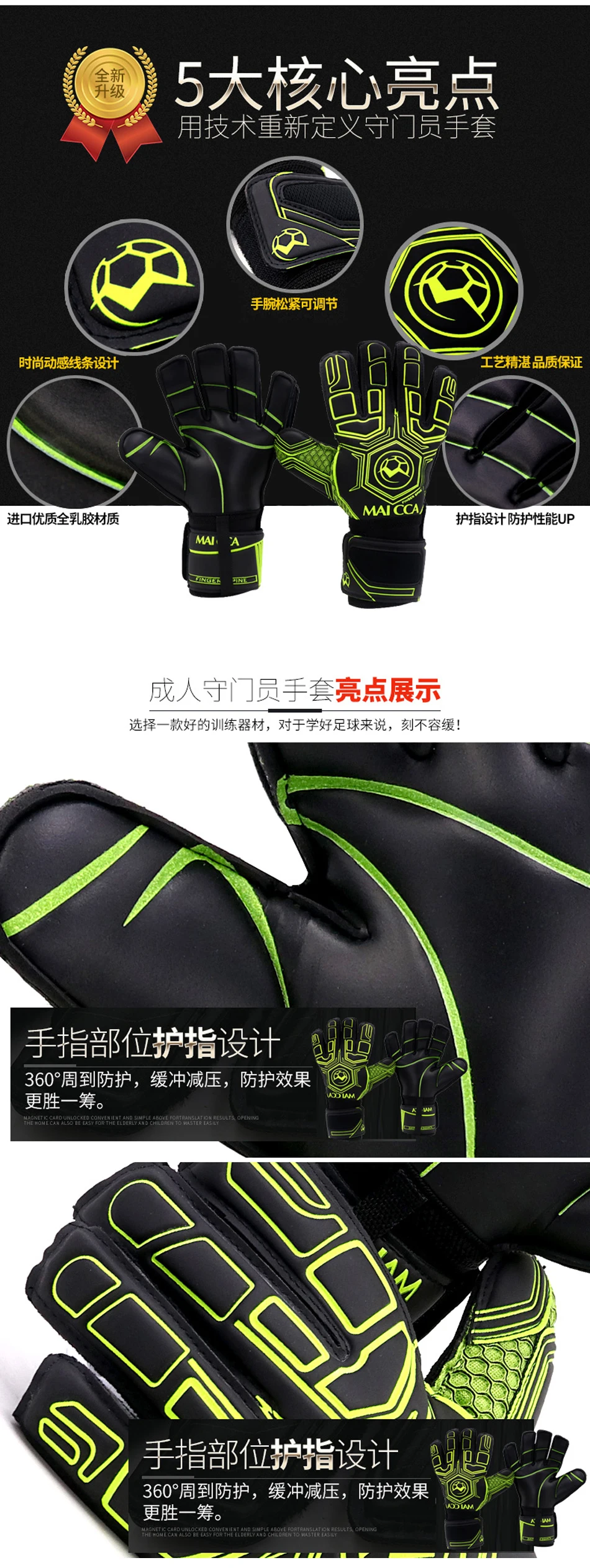 10_Goalkeeper_Gloves