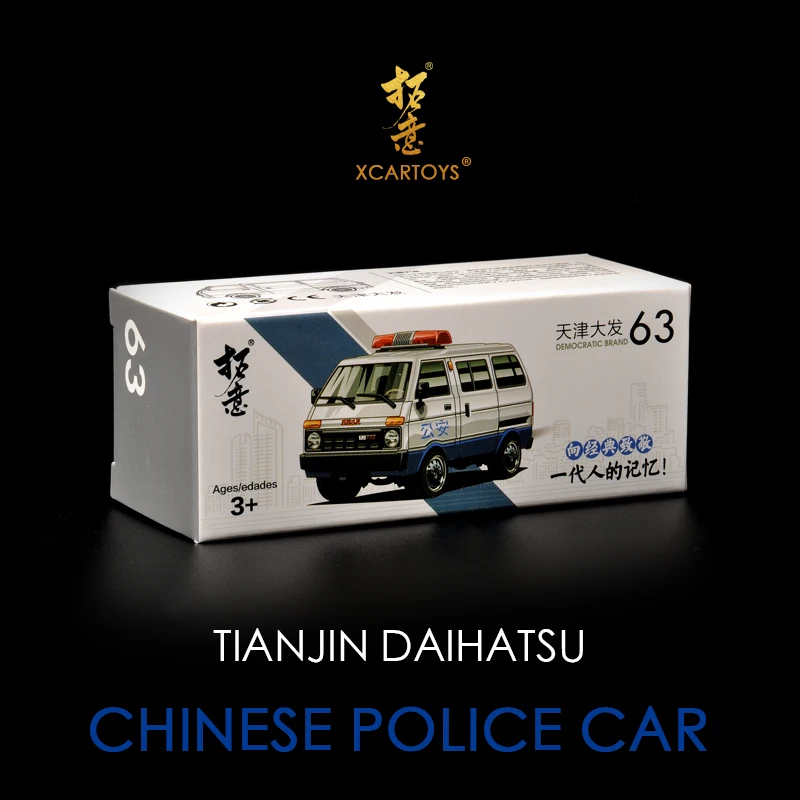 Игрушечный автомобиль Tianjin Dafa 1:50 (металлические и пластиковые детали)|Наземный