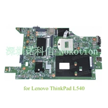 11S0C18223 48.4LH01.021 Main board For Lenovo Thinkpad L540 laptop motherboard 15.6 inch DDR3L HD graphics