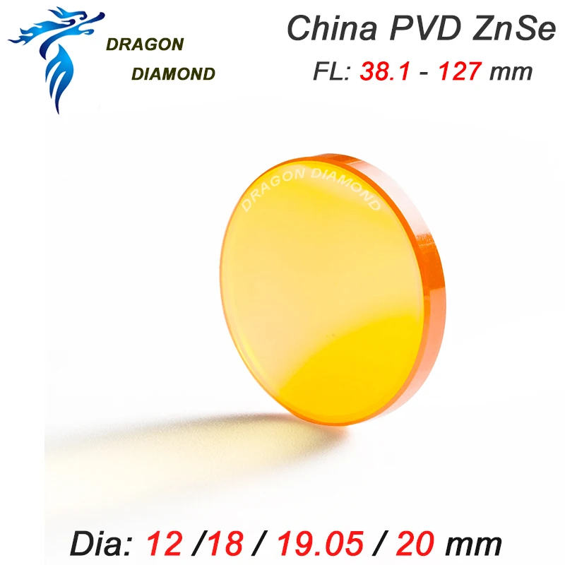 Оригинальный лазерный гравер CO2 Focus lens PVD ZnSe 2 шт. китайские лазерные аксессуары