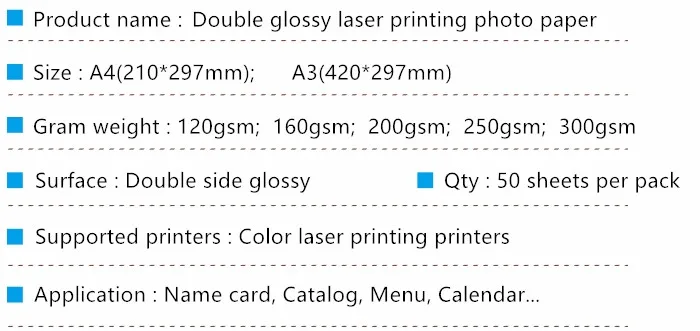 Высокое качество 120 г 160 г 200 г 250 г 300 г A3 A4 Двусторонняя глянцевая лазерная печать фотобумага