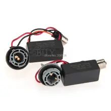 50 шт./лот 1156/BA15S гнездо сигнальный подавитель ошибок нагрузочный резистор светодиодный декодер