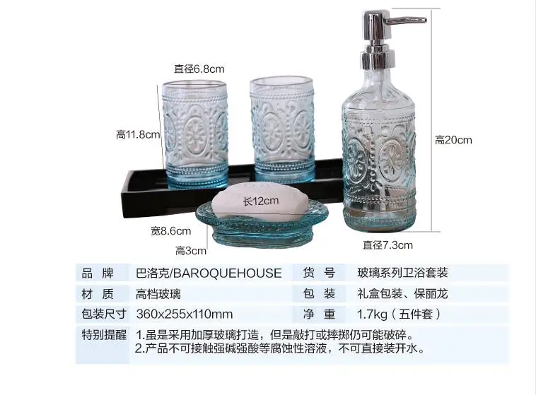 QQ20180105184311