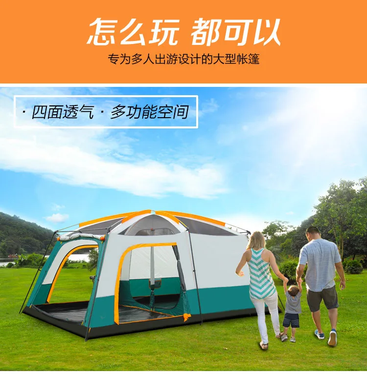 Новая версия ультра двойной слой 5-8 человек использовать один зал две спальни открытый семья кемпинговая палатка для вечеринок