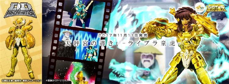 Figura de Ação Original Bandai Panoramation Cena Saint Seiya Ouro Mito Pano Shiryu Shun Shaka Athena Modelo 10 cm d. 2 seiya ouro mito pano shiryu shun shaka