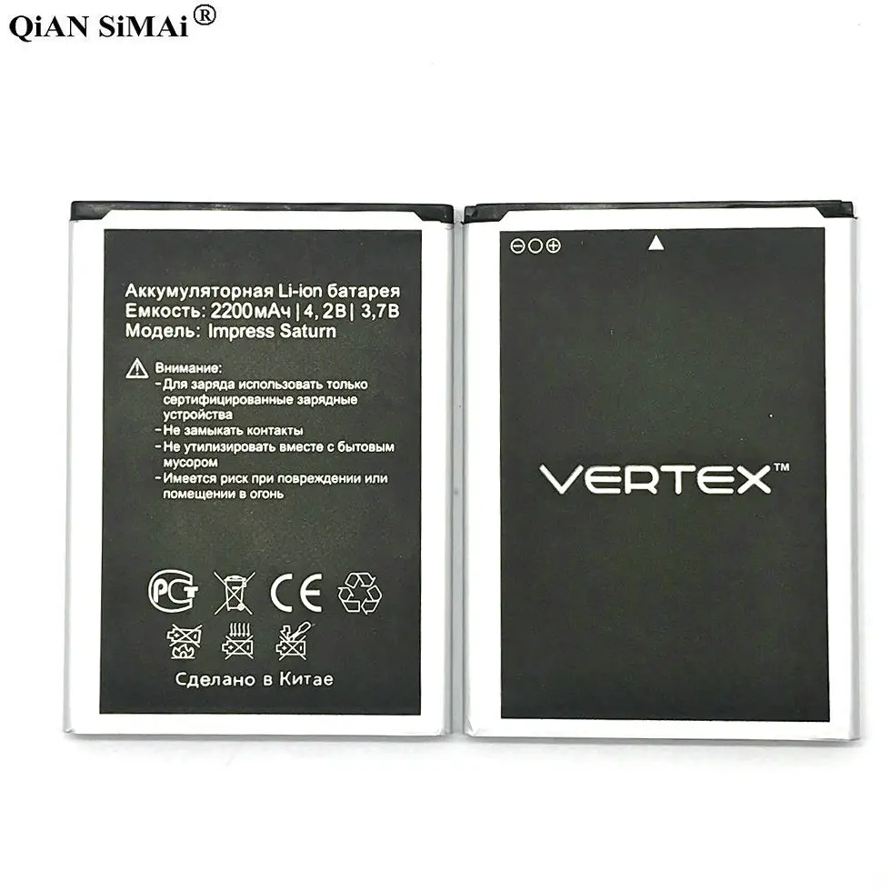 Новый высококачественный аккумулятор Impress Saturn 2200 мАч для телефона Vertex