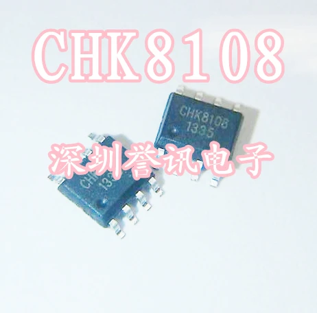 CHK8108 новый оригинальный/SOP8 | Электроника