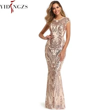 YIDINGZS элегантное Золотое платье для выпускного с открытой спиной с бисером длинное вечернее платье YD088