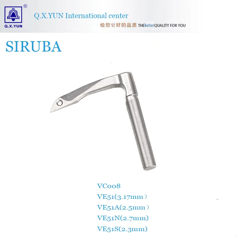 

SIRUBA VC008elastic sewing machine looper Made in TAIWAN good quality VE51