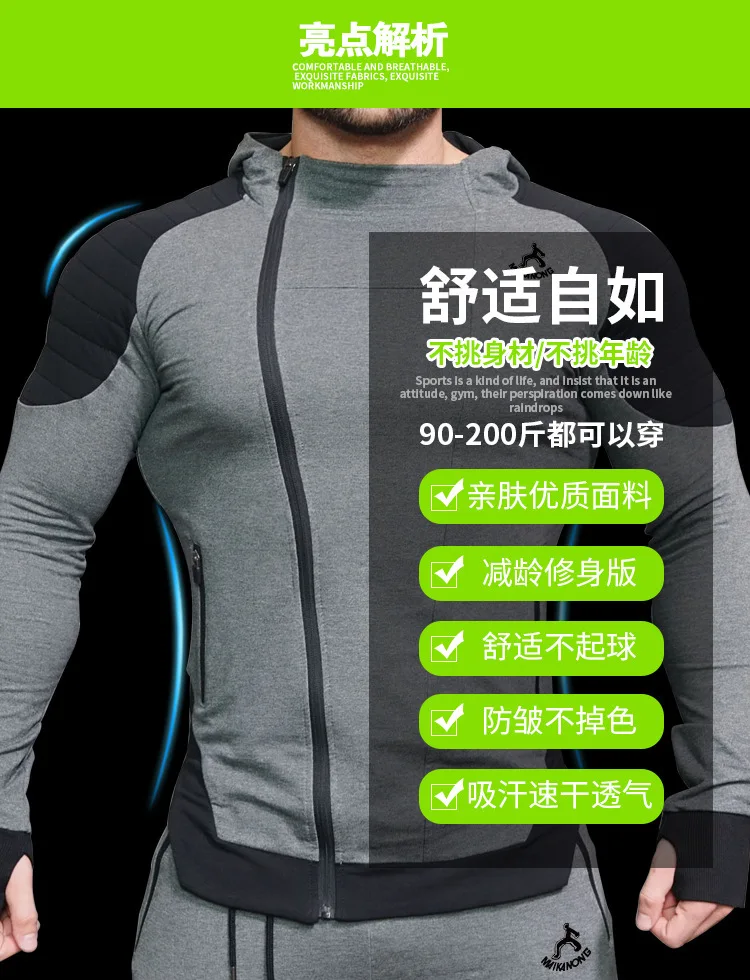 Mens Muscle Sport Jackets Hoodie Singlets Sweatshirts Mens Hoodies Stringer Bodybuilding Fitness Male Running Workout Jacket