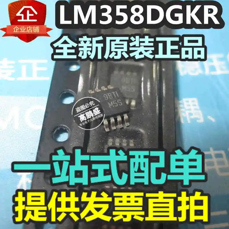 ZLDO1117G33TA KA7809 APL1117 33VC TR APL1117 3.3V 74HC4066D LM358DGKR ...