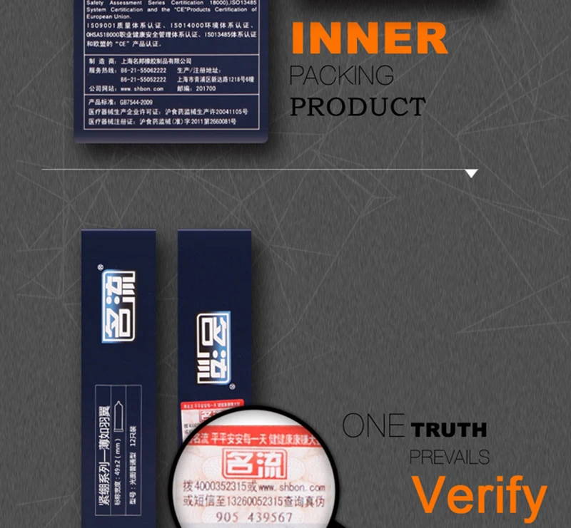 Personage Condoms LF-042 (12)