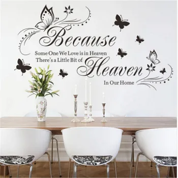 

Because Someone We Love Is In Heaven There's Little Bit Of Heaven In Our Home Vinyl Home Decoration Wall Sticker