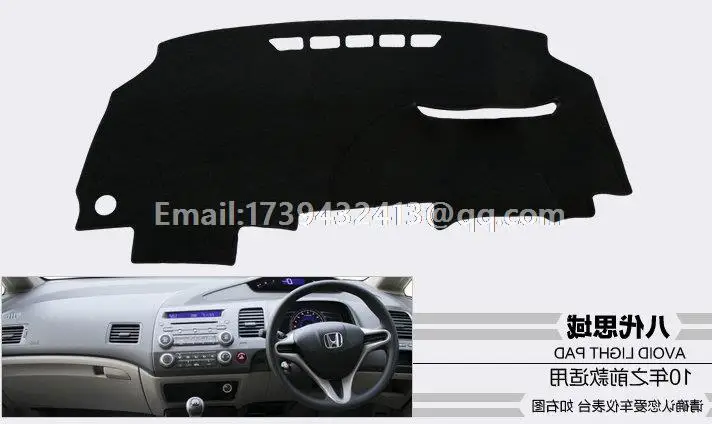 Для honda civic si type r 2006 2007 2008 2009 2010 2011 8th dashmats автостайлинг аксессуары крышка приборной