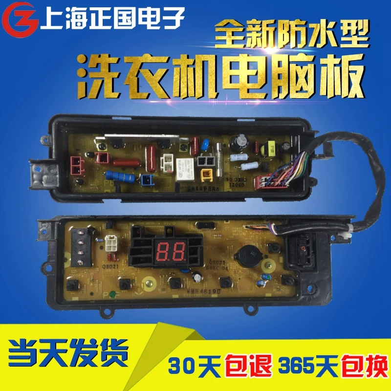 

Free shipping for ETS-0905 Panasonic Washing Machine Computer Board XQB65-Q661U/Q663U W2431-7NS04 Control Board