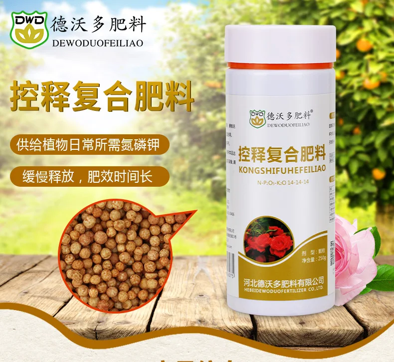 250 grams Controlled release compound fertilizer, plant fertilizer granular fertilizer NPK slow release, long effect home garden