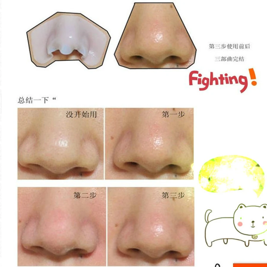 Sumifun Очищающий Пластырь для удаления черных точек на лице свиньи 7 шт. 3 ступени
