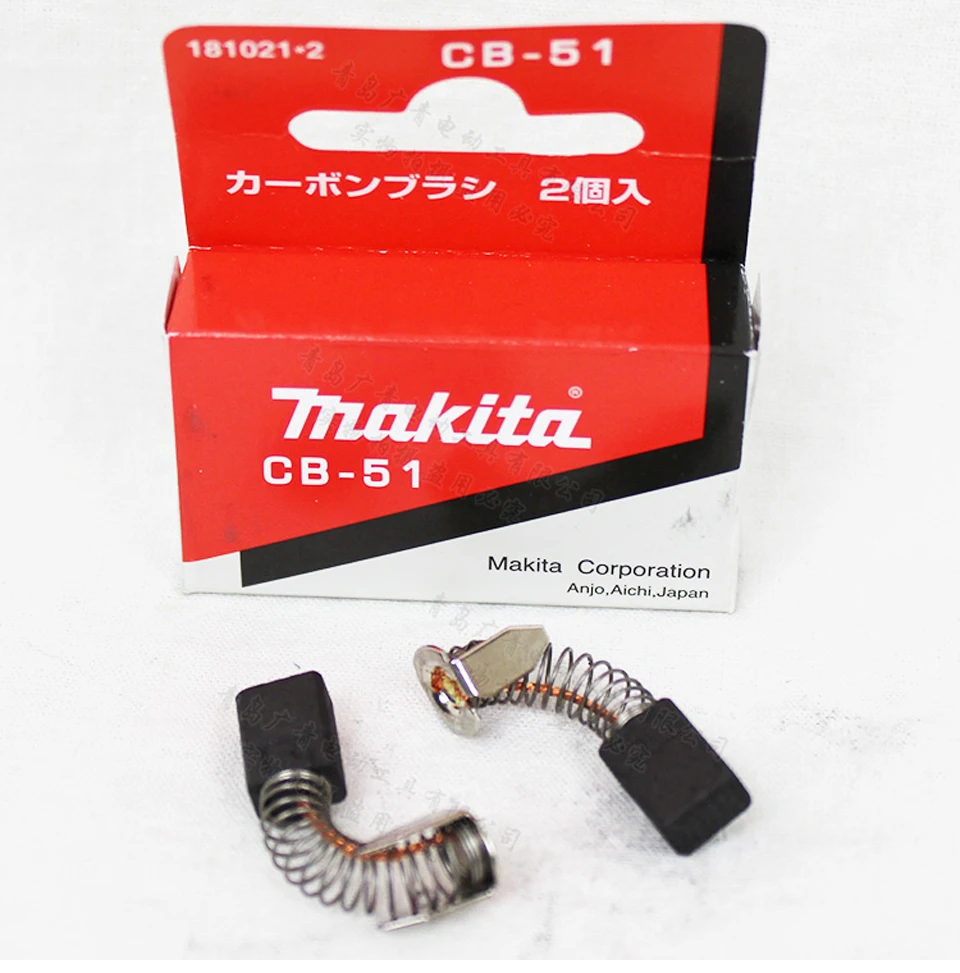 Японская Угольная щетка Makita электрическая CB-51 для электроинструментов 4300BV N1900B |