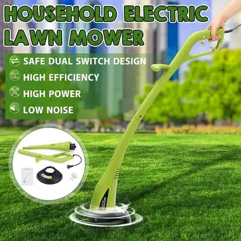 

300W Electric Lawn Mower 12500rpm 19cm Grass Trimmer Hand Cleaner Grass Cutter Machine Detachable Lawnmower Garden Power Tools