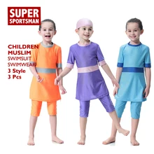 Мусульманская одежда для купания для маленьких девочек детский скромный купальный костюм Musulman пляжное платье с водой+ штаны+ шапка, Детская Исламская одежда для плавания купальный костюм из 3 предметов