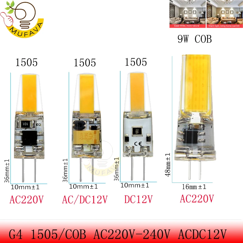 2017 новая светодиодная лампа G4 G9 E14 AC/DC 12V 220V 3W 6W 9W COB LED Лампа с регулируемой яркостью