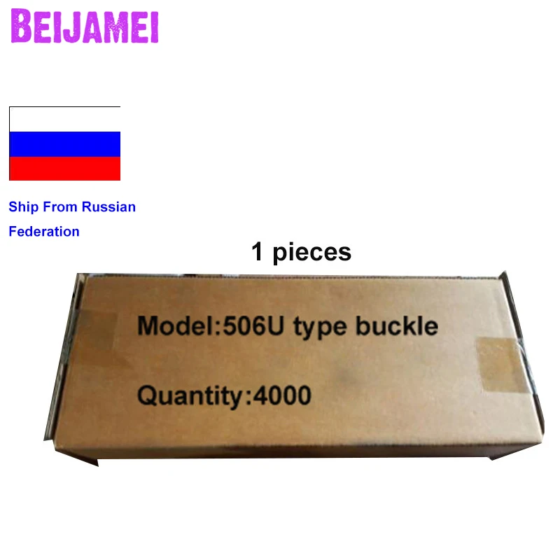 

BEIJAMEI 506 U type buckle Part for Manual U-shape Sausage Clipper Clips For Supermarket Tightening Machine