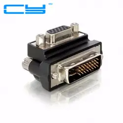 Прямоугольный 90 градусов VGA SVGA Женский к DVI 24 + 5 Мужской с dvi на vga светодиодный адаптер vga DVI VGA переходник, конвертер адаптер