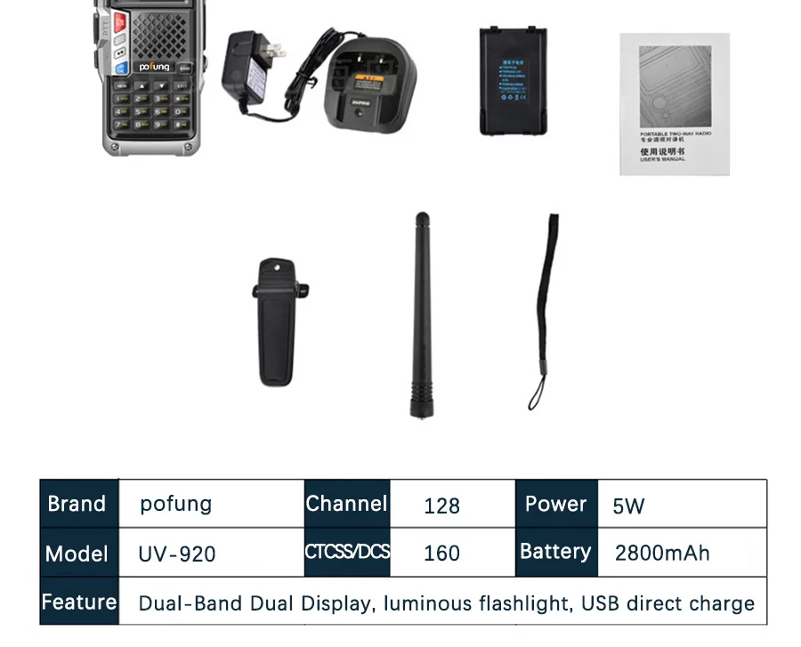 BAOFENG UV-920 обновленной версии UV-5R UV5R двусторонней радиосвязи Dual Band рация FM Функция трансивер