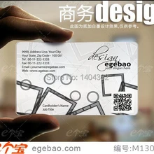 Один столкнулся Печать Пользовательские Визитная карточка Бизнес карт, прозрачный/белые чернила ПВХ Бизнес печати карт 500 шт./лот № 2029