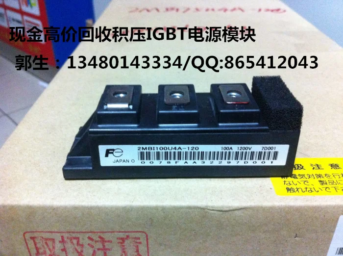 

7MBR100U4A-120/7MBR150U4A-120 expensive recycling backlog * power module recycling