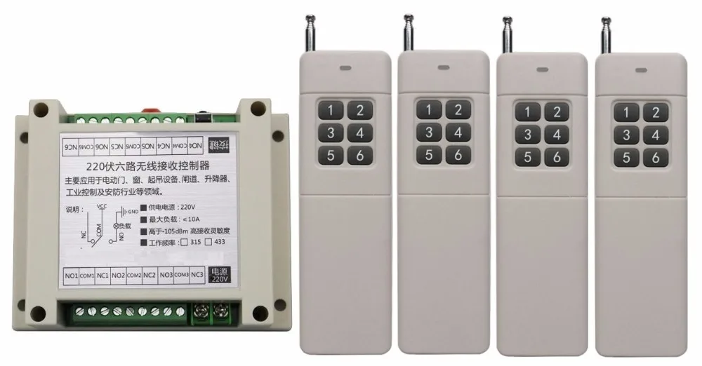 AC220V 6CH 10A RF Wireless Remote Control Relay Switch light /lamp/ window/Garage Doors shutters projection screen 4*Transmitter AC220V 6CH 10A RF Wireless Remote Control Relay Switch light /lamp/ window/Garage Doors shutters projection screen 4*Transmitter
