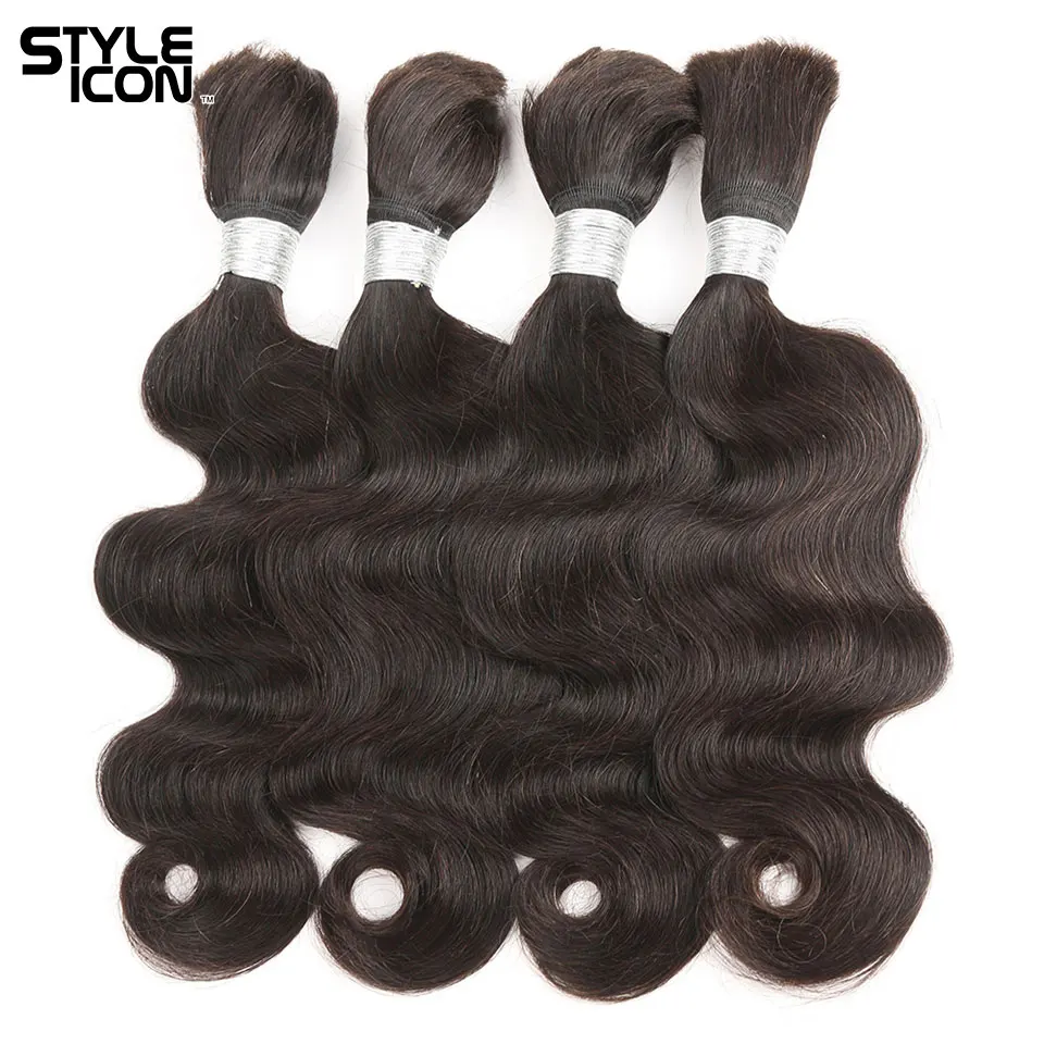 

Styleicon Hair Body Wave Braiding Hair Bulk 100g/pc 4 Bundles Deals Remy Human Hair Bulks 8inch-28inch Available No Wefts