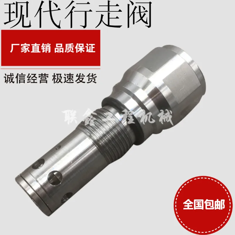 

Excavator Hyundai 225-7 Doosan Daewoo 220-7 Travel Motor Relief Valve Main Gun Safety Valve Sumitomo Accessories