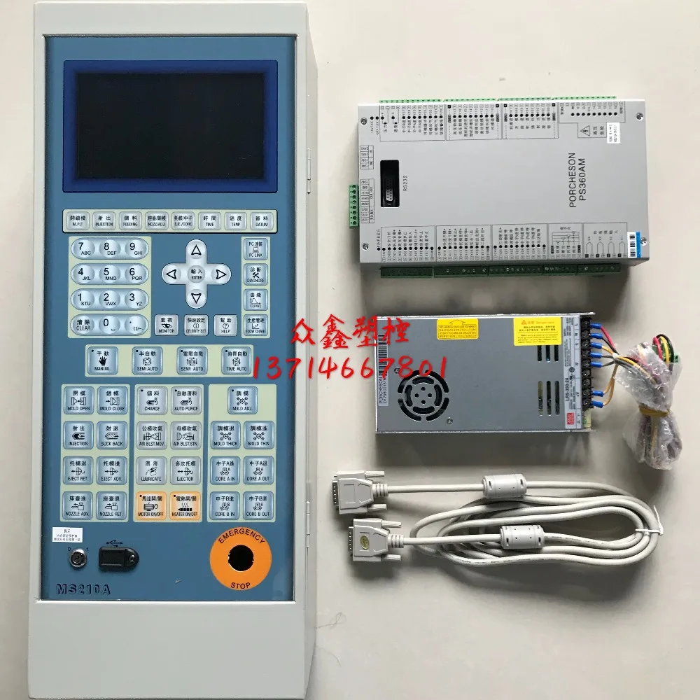 PORCHESON PS360AM +MS210A full set control system