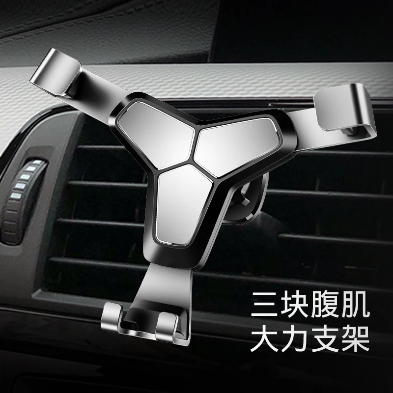 

Henzarne Car Phone Holders, Gravity Linkage Phone Holder for Car Air Vent, Car Mobile Phone Stand Mount for Phone