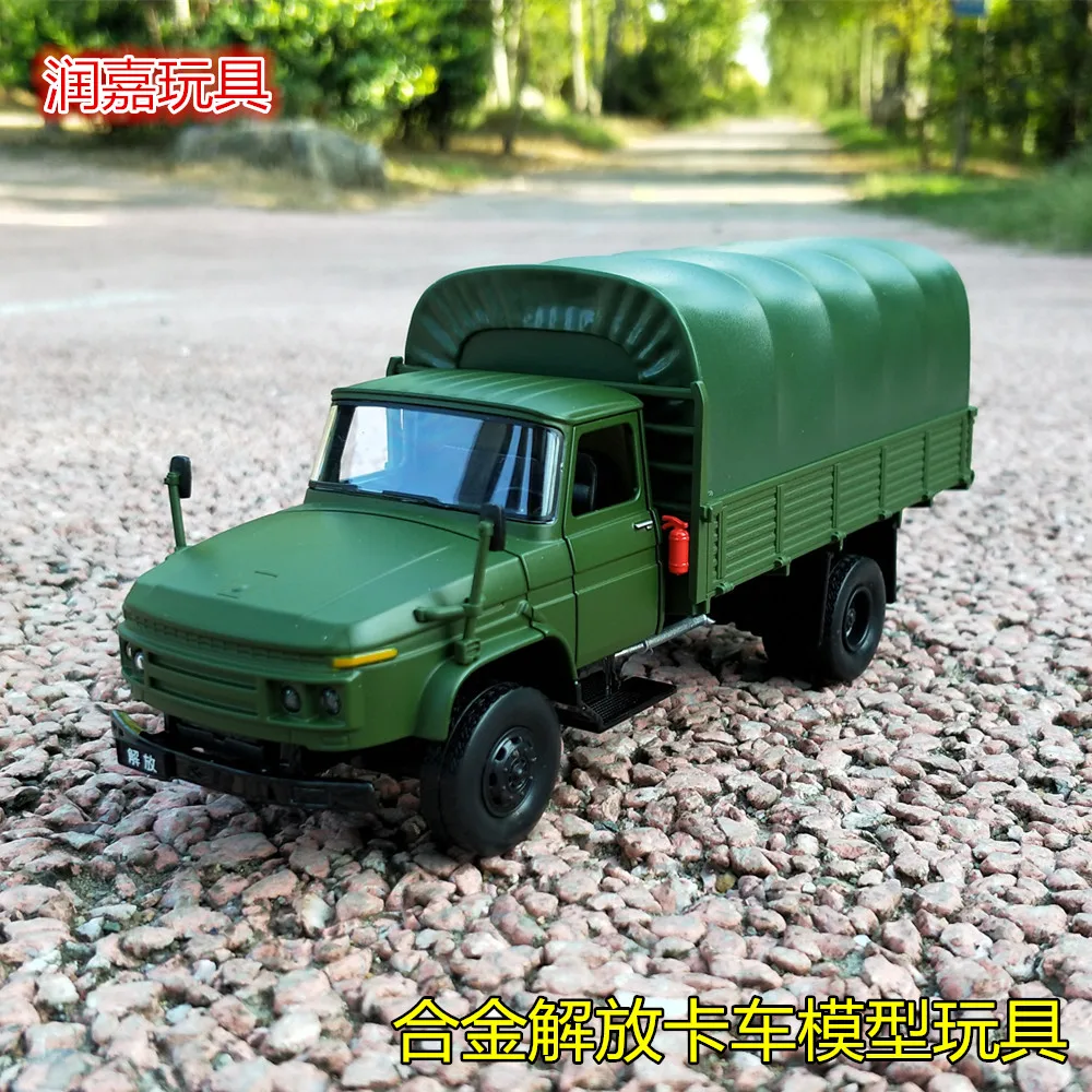 1:36 модель грузовика Jiefang CA141 военный грузовик Acoustooptic коллекция металлических