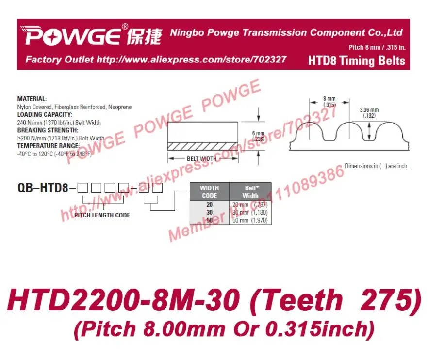 

HTD 8M High Torque HTD2200-8M rubber timing belt 2200 8M 30 teeth 275 width 30mm length 2200mm HTD2200-8M-30 Arc teeth HTD8M