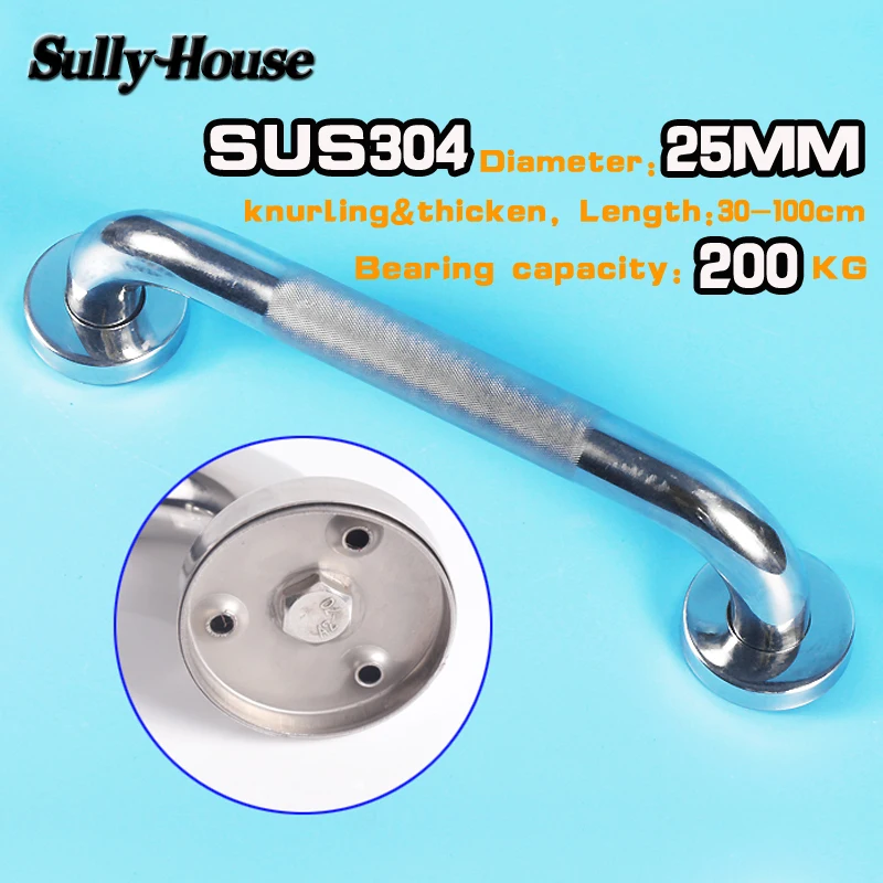 Безопасные поручни для ванной комнаты из нержавеющей стали Sully House 304 рифленые
