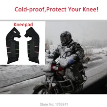 KopiLova зимние морозостойкие наколенники ноги крышка Защитный изоляционный элемент колено Защитная защита Открытый мотоциклетный наколенник