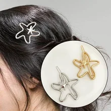 2 шт. Модный женский полый головной убор Морская звезда заколки для волос золотой серебряный цвет заколки для волос зажим, аксессуар для волос