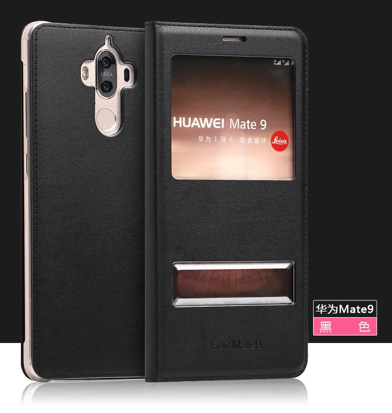 huawei mate9  (17)