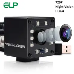 ELP 1MP 720 P Hi-Разрешение H.264 видеонаблюдения 850nm Мини ИК-Ночное видение камера видеонаблюдения USB микрофон для киоск, птичье гнездо, ATM