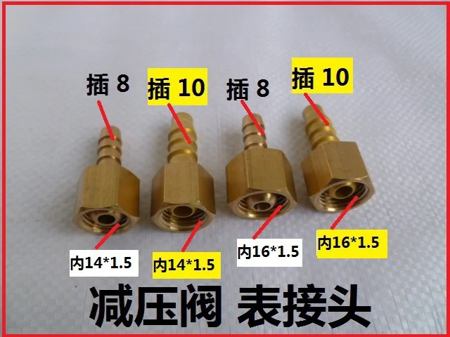

Vidric Oxygen meter connector Pressure reducing valve connector Cylinder connector Active pagoda pipe joint Nitrogen pressure re