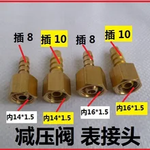 Vidric кислородный соединитель, редукционный клапан, цилиндрический соединитель, активный пагода, соединение труб, азотное давление re