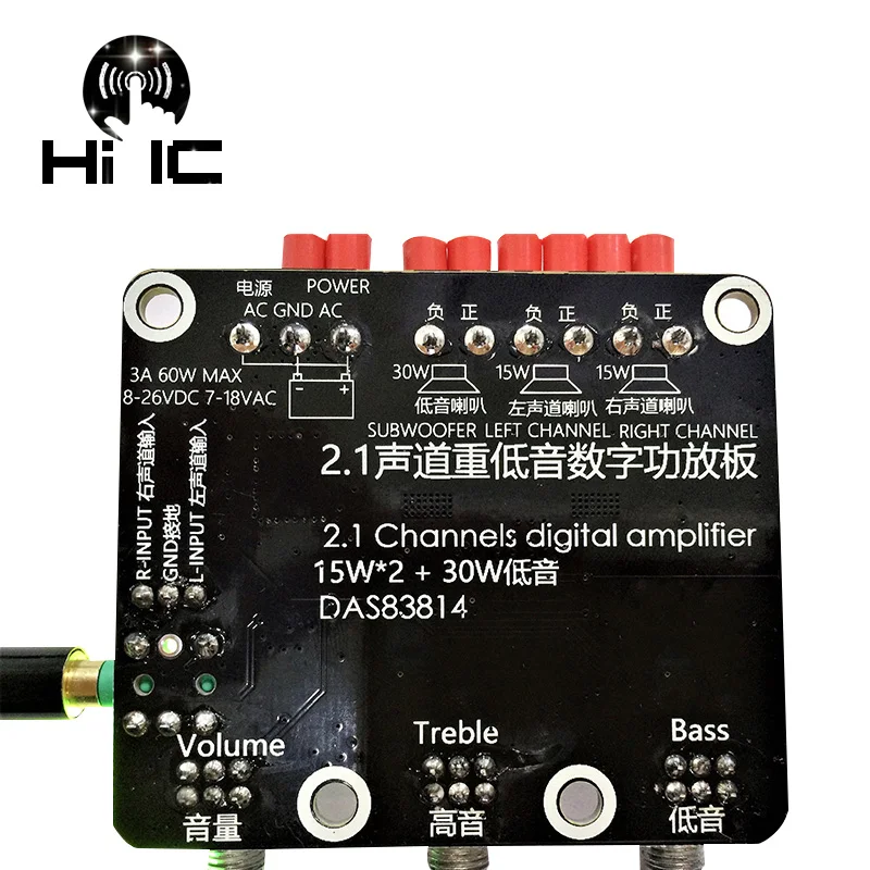 TPA3110 2*15 30 Вт Цифровой Hi Fi аудио усилитель плата 2 1 канала Плата усилителя