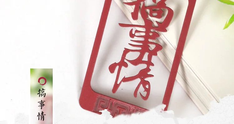 Новая/металлическая Закладка классическая китайская Закладка с персонажем подарок учителю 5 шт